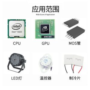 GD900 THERMAL PASTE 1g GREASE CONDUCTIVITY 4.8WM-K GRAY 6