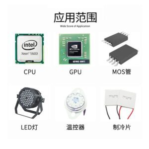GD900 THERMAL PASTE 3g GREASE CONDUCTIVITY 4.8WM-K GRAY 4